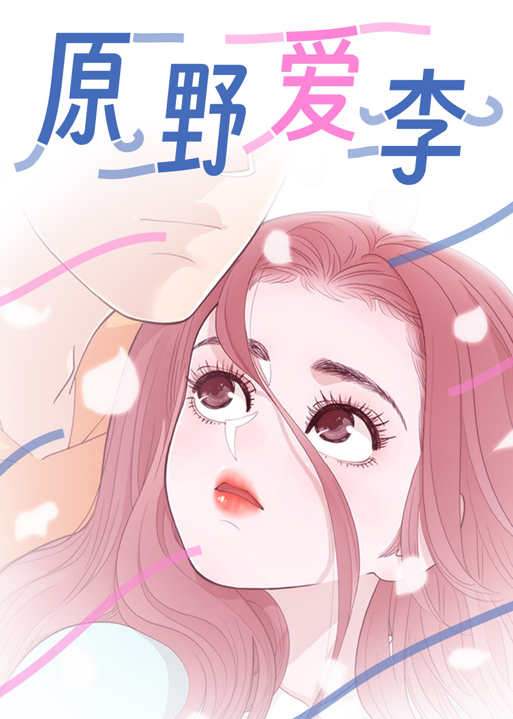 重生后安小姐又美又飒