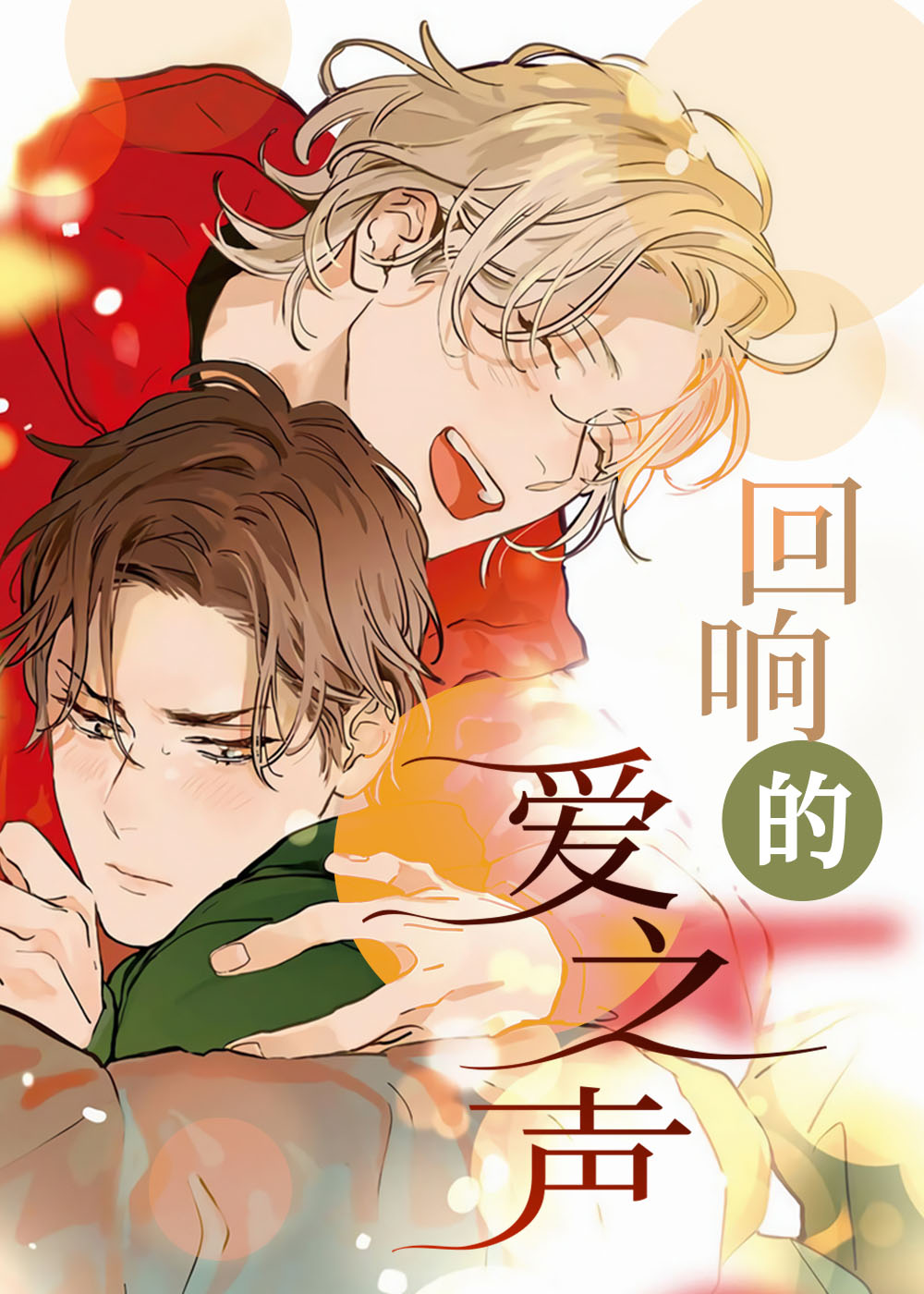 闪婚总裁，豪门马甲藏不住