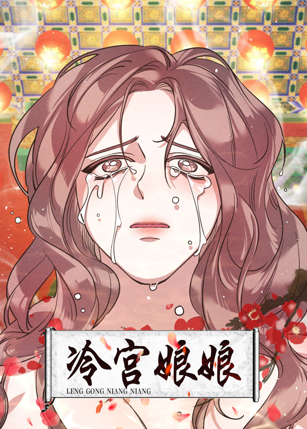 安小姐，你是我的人间烟火