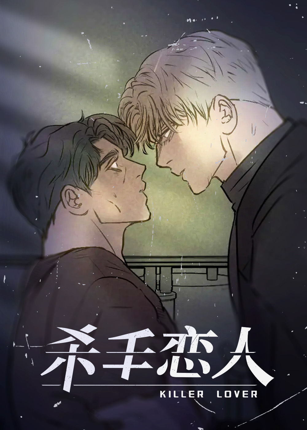绝望主妇