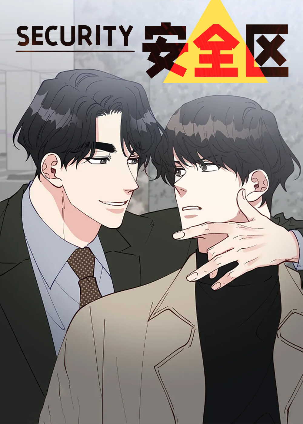 镇国天王